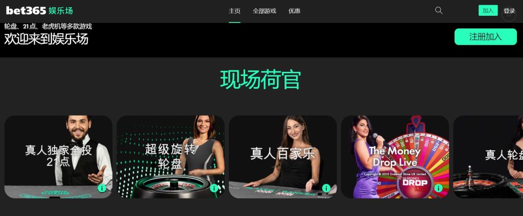 完美真人娱乐场
